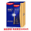 Colgate toothpaste Qiji Repair Amino acids Moth proofing Teether fresh tone nursing Gums Hong Kong version 90g )