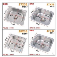 304���P�ˮ�۴�С�βێ�֧�μ��Ӳ��P�ϴ������ʽϴ�������l