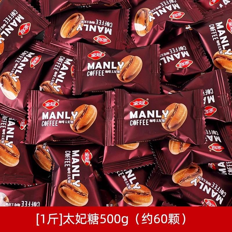 Golden delicious coffee toffee 500g