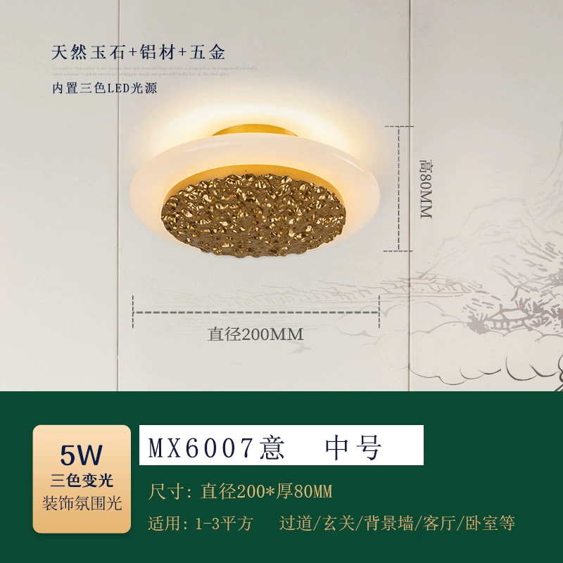 Mounted ceiling light for corridor, lights for gazebo, Chinese style