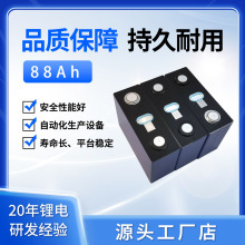 中航88Ah磷酸铁锂锂电池3.2V大单体储能电芯电池磷酸铁锂家用储能