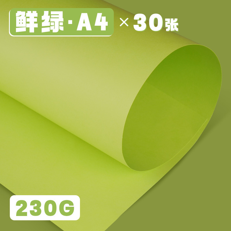 Yuanhao ダンボール A4 カラー A3 ハード厚いライトカラー暖色 8K4K アート特別な幼稚園手作りマカロンカラー|undefined