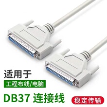 DB37�B�Ӿ������� ᘌ��37ᘔ����� DB37���L�� 1.5��