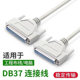 DB37�B�Ӿ������� ᘌ��37ᘔ����� DB37���L�� 1.5��