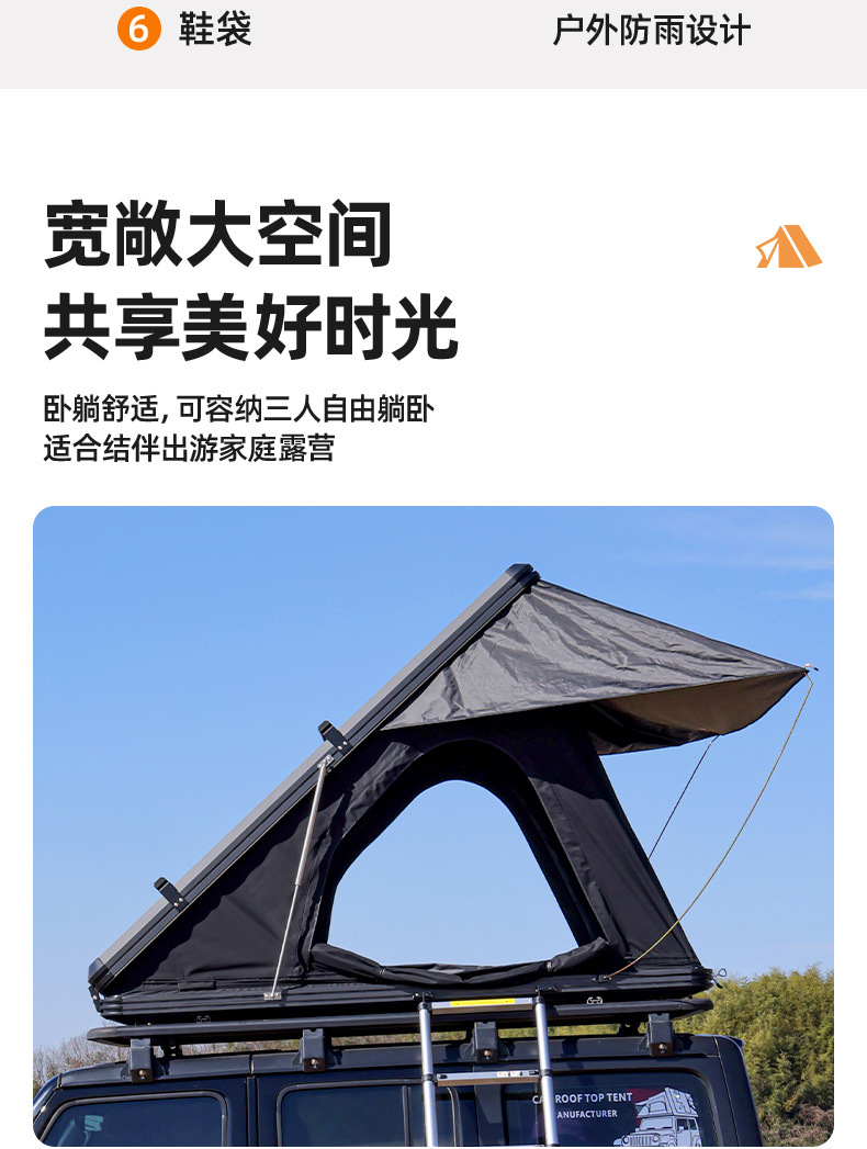 Roof Tent Hard Top Tank 300Suv Wrangler Pickup Great Wall Gun Car Car Tent Universal Type