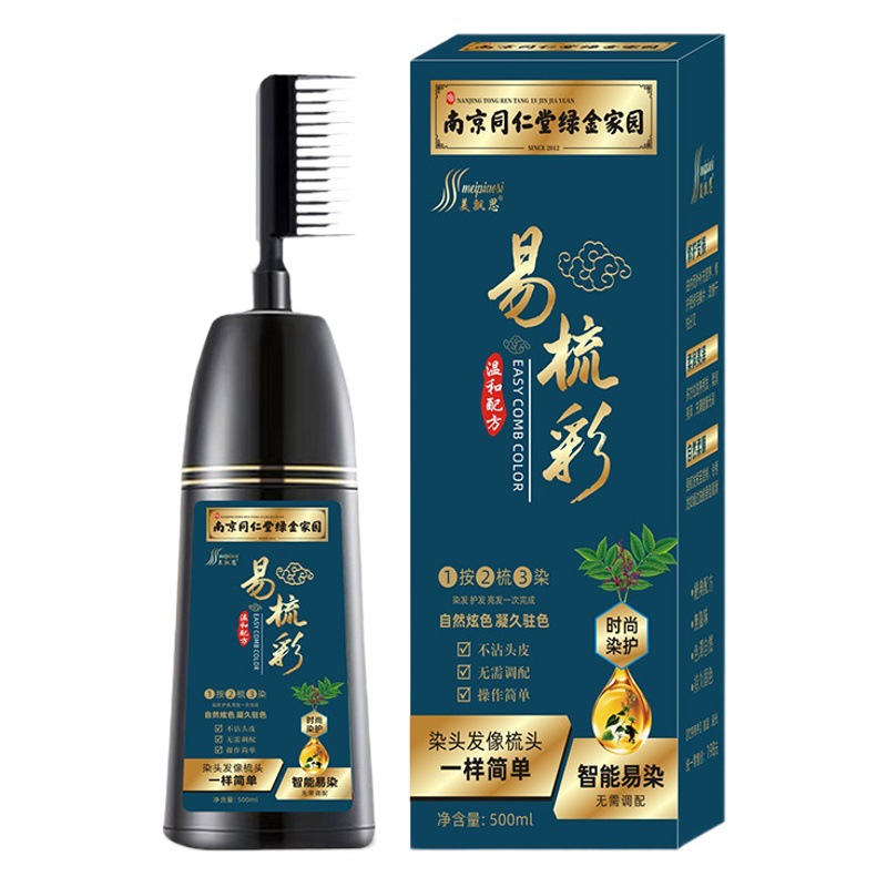 Mei Piao Si Tongren Combs Black Hair Dye at Home Dye Hair Cream Plant Combs Color to Cover White Hair
