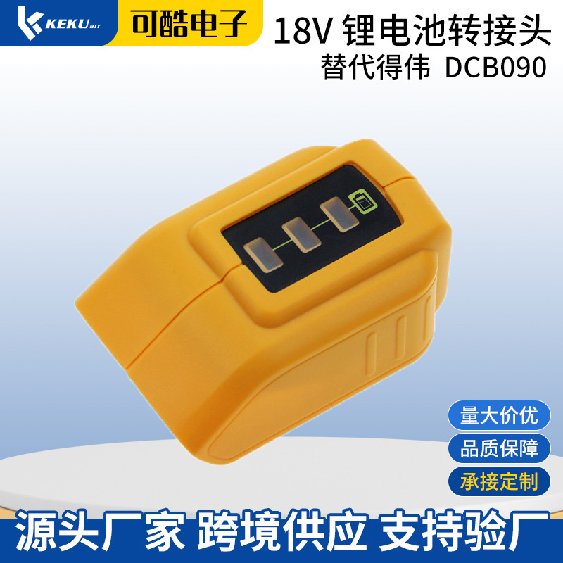 Suitable for Dewalt 12V-20V Lithium Battery Converter USB Charging Adapter Dcb090 Charger Manufacturer Supply