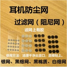 ����ģ�����ȷ��m�W Ͳ�W���C���m�W��ˮ͸�WĤ����ճ���z����