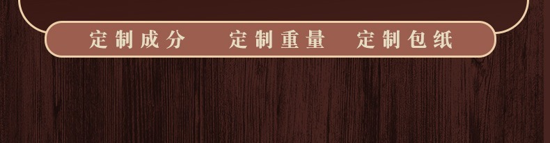 Mugwort Foot Soak Balls Dissolvable Herbal Foot Bath with Sichuan Pepper 15g x 30 Pieces specifications