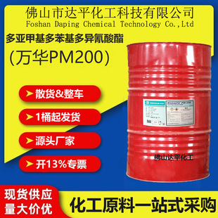 �����׻��౽���ஐ������ �f�APM200 ƴ���z ��ӹ���z�̻���