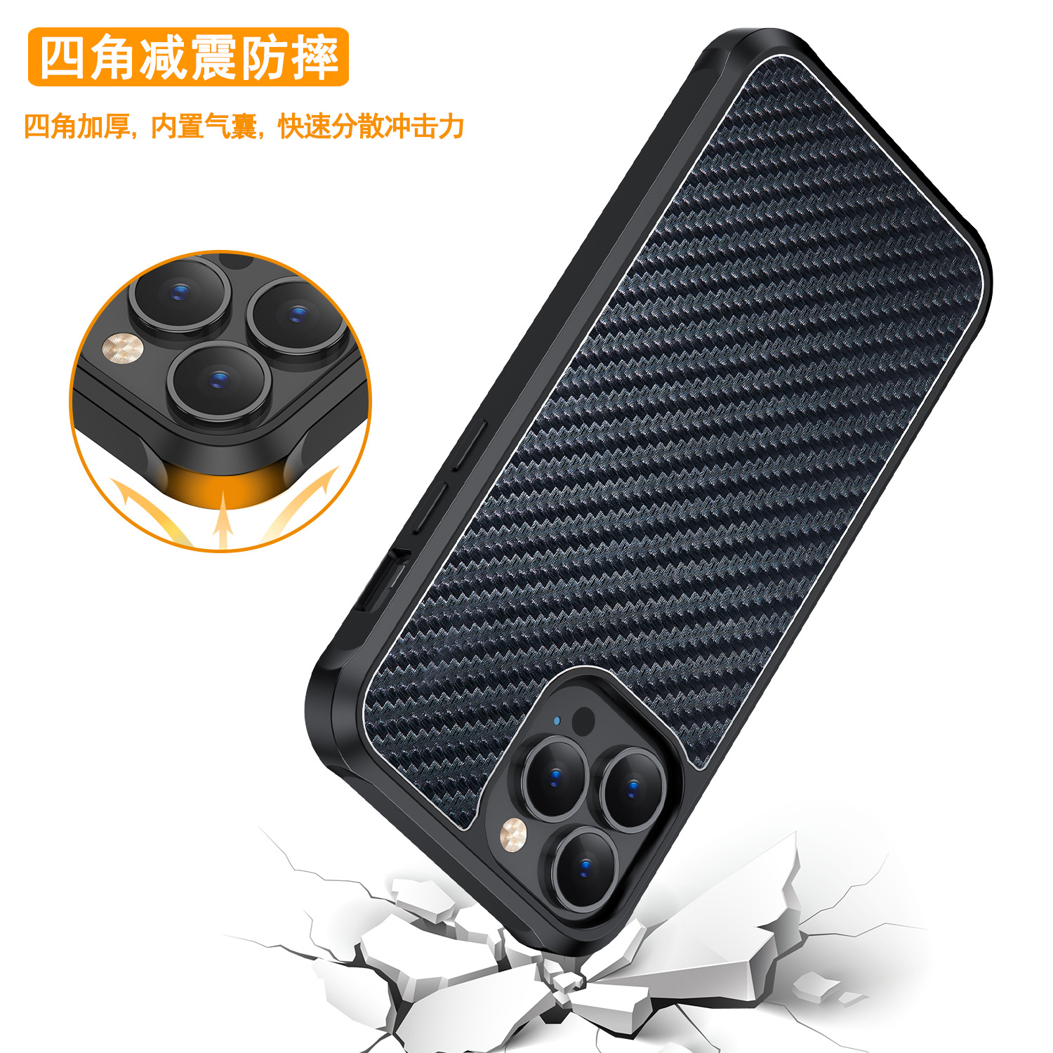 适用苹果iPhone13碳纤维磁吸壳13Promax金属防摔商务手机壳