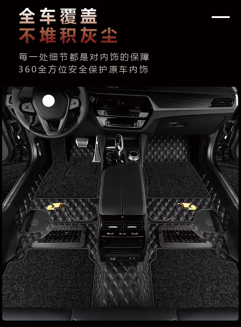 360 Aviation-Grade Soft Car Floor Mats, 360-Degree Full-Coverage Floor Mats, Suitable for Any Car Model, Available for Dropshipping