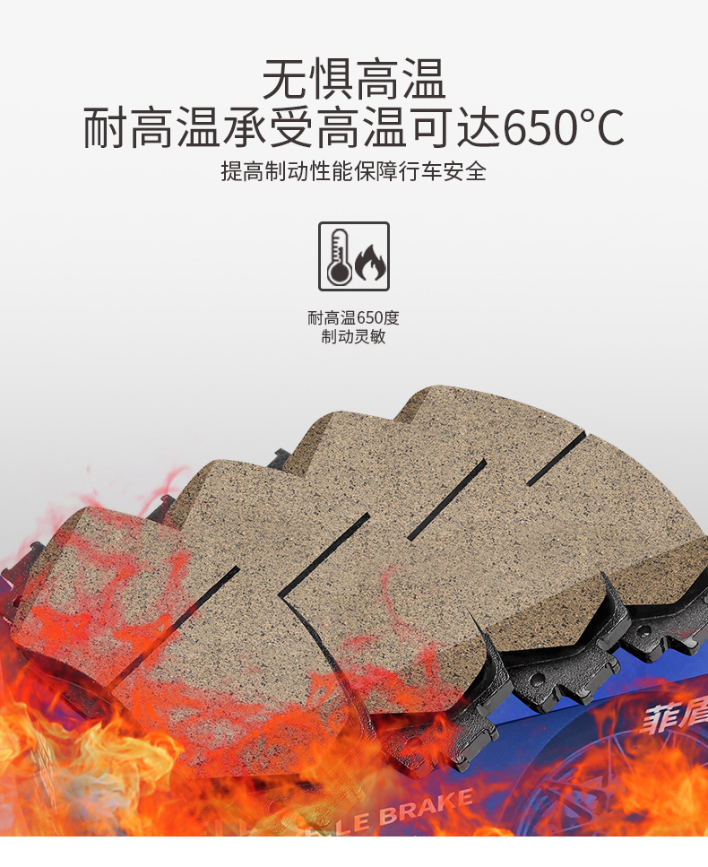 Feidun Roewe RX5 brake pads 350360550750950 ceramic W5RX3RX8 I6 I5 front and rear brake pads