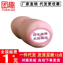 �Ð��挍֮�ǿڽ��� ������ο��ģ���������Ԑ���߳�����Ȥ��Ʒ