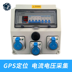 �ǻ������GPS��λIP67��ˮ�Դ�� �ɼ����늉��Bֳ�����������