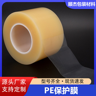 pe��ճ���oĤ���b�������������⚤�RƬ���mpe��ճĤ��ճ���η�ˮ