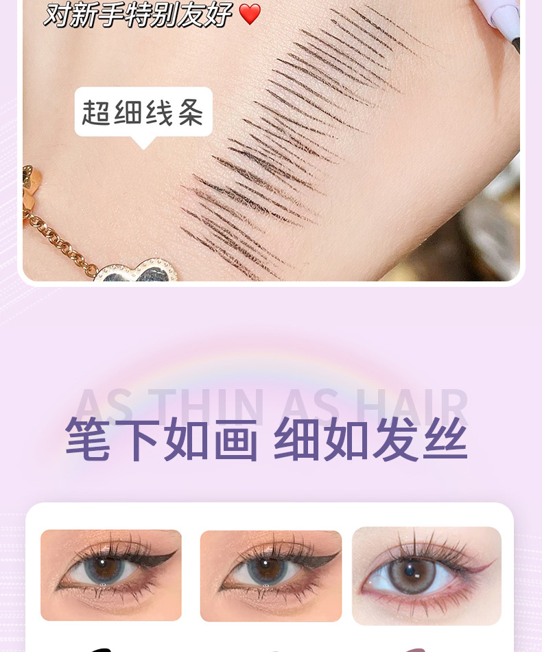 Cahill Ultra-Fine eyeliner Liquid Pen, quick-drying eyeliner pen, waterproof, non-smudging, quick-drying, setting, beginner's ultra-fine eyeliner pen Specification drawing