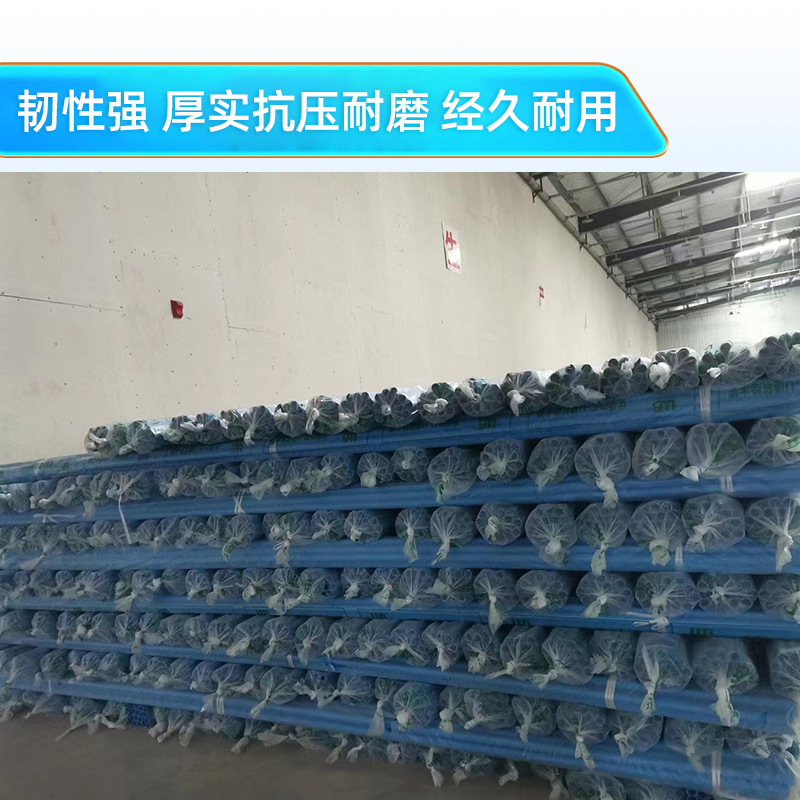 Accesorios de tubería de suministro de agua azul de PVC tubería de protección de plástico duro estante de flores tubería de agua tubería de cableado tubería azul resistente a la corrosión