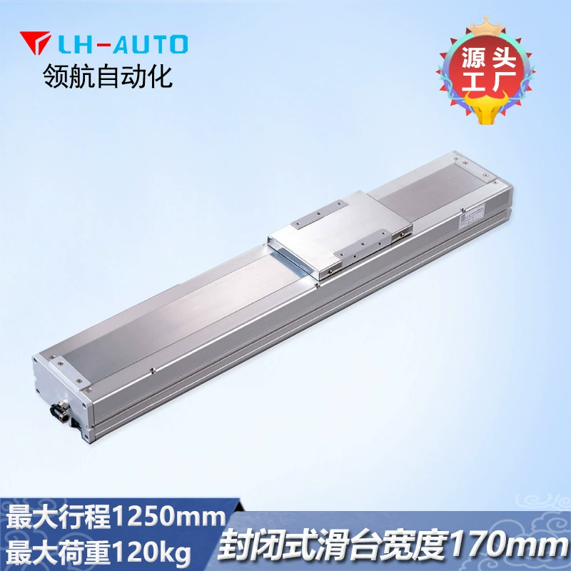 Модуль винтового привода с полной герметизацией шириной 170 мм, одноосный манипулятор для безпылевой среды Pilot Automation