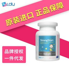 澳乐维他赖氨酸成长丸儿童青少年钙片骨骼增高生长素补钙VD*300粒