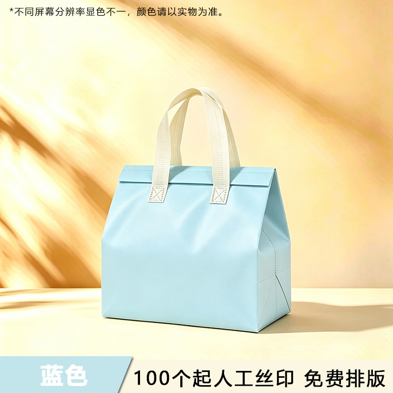 Bolsa de aislamiento térmico para llevar, papel de aluminio desechable para barbacoa, bolsas no tejidas para bebidas, bolsas de embalaje para pastel, té de leche