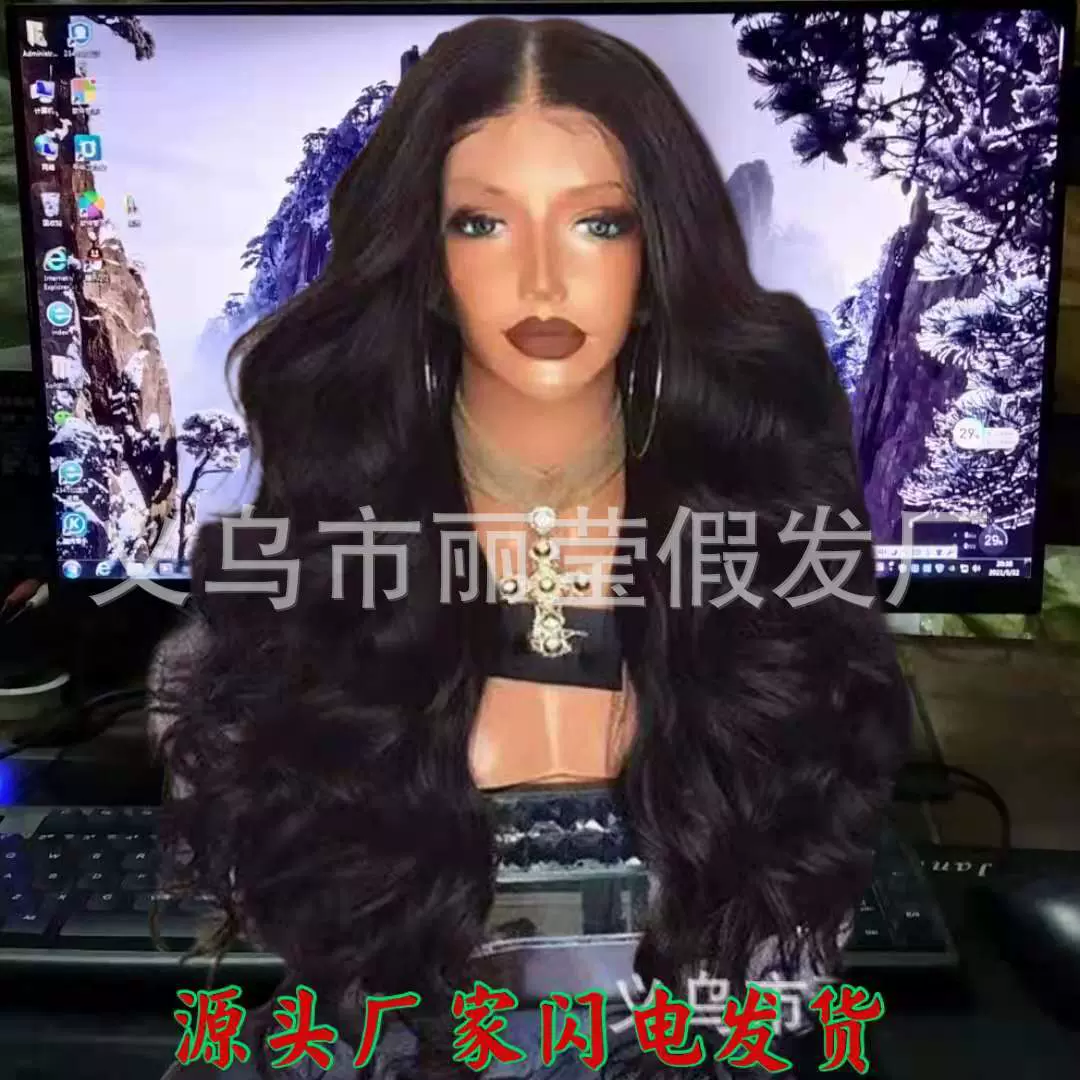 亚马逊外贸欧美假发中分大波浪长卷发WIG跨境热卖假发套厂家批发