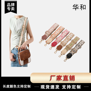 New 3.8cm Colorful Jacquard Wide Shoulder Strap Adjustable Single Shoulder Crossbody Long Strap Bag Accessories Replacement Ethnic