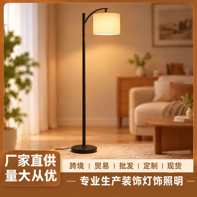 Cross-Border Fabric Arc-Shaped Living Room Floor Lamp Modern Minimalist Led Bedroom Ambiance Floor Lamp Nordic Vintage Lighting Fixtures