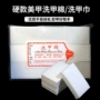 美甲一次性洗甲硬质指甲油