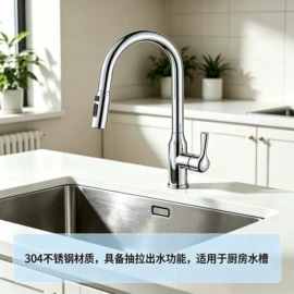 面盆龙头;花洒套装;手持花洒