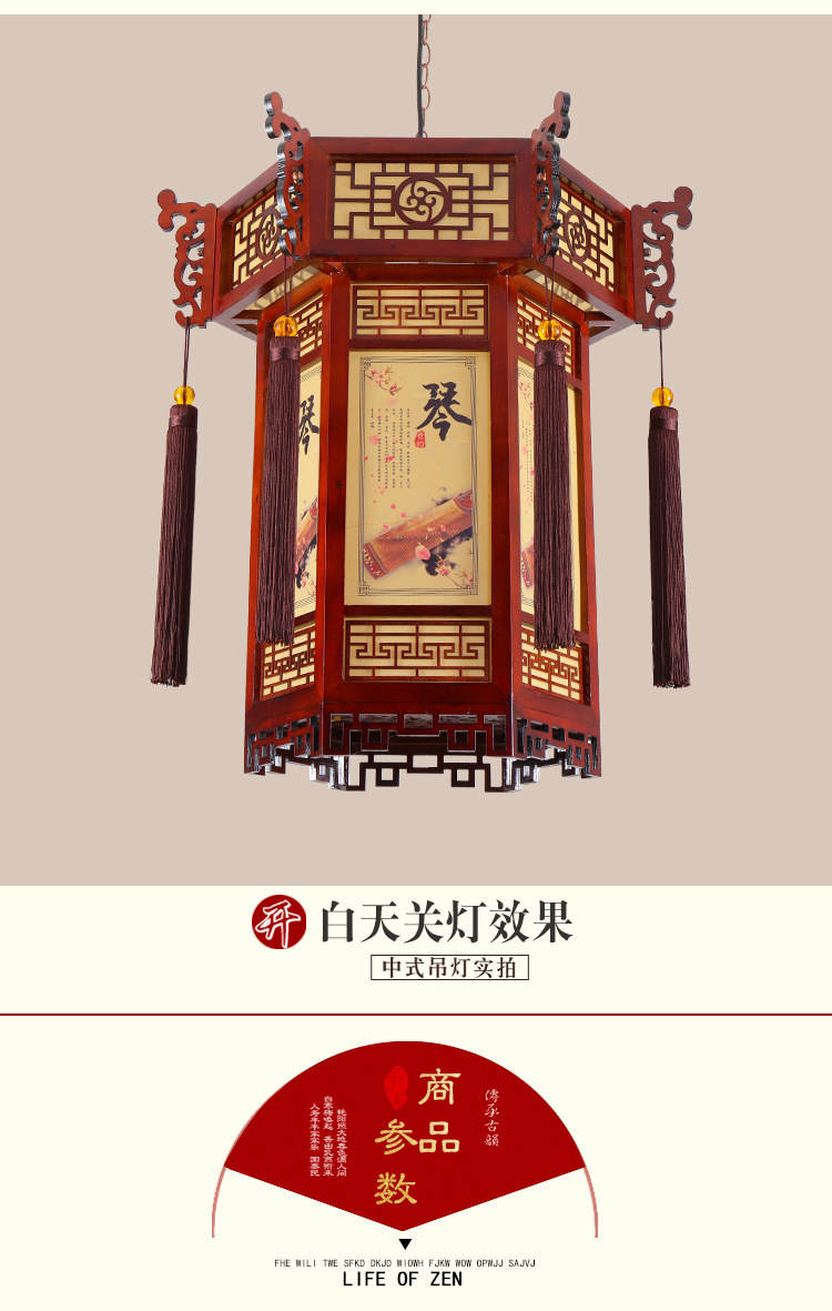 中式仿古实木宫灯羊皮宫廷吊灯复古建筑酒店寺庙长廊亭子六角灯笼-阿里巴巴