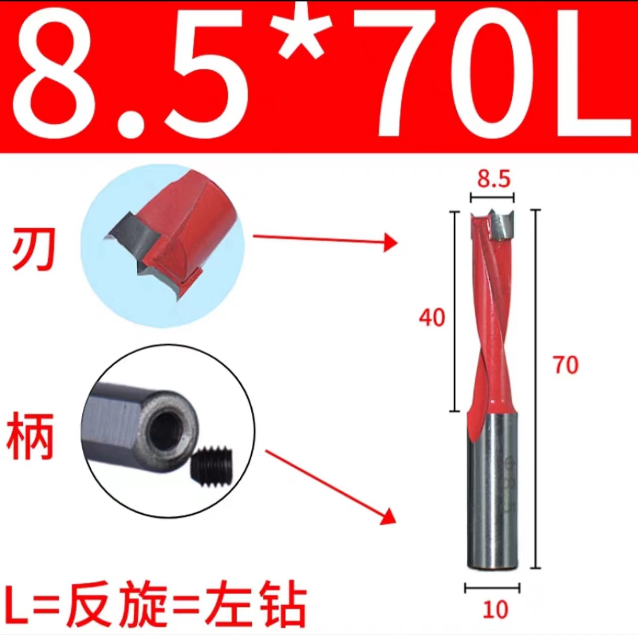Carpentry, metal drill, three in one