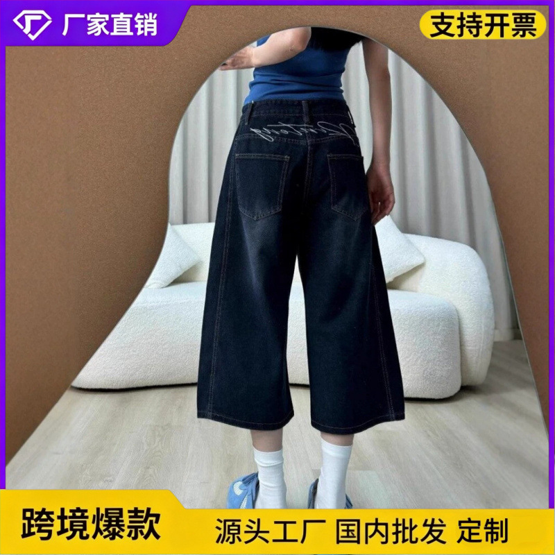 Dark Blue Letter Embroidery Versatile Straight-Leg Denim Capri Pants for Women, Summer High-Waisted Loose Slimming Wide-Leg Mid-Length Pants Dark Blue Letter Embroidery Versatile Straight-Leg Denim Capri Pants for Women, Summer High-Waisted Loose Slimming Wide-Leg Mid-Length Pants