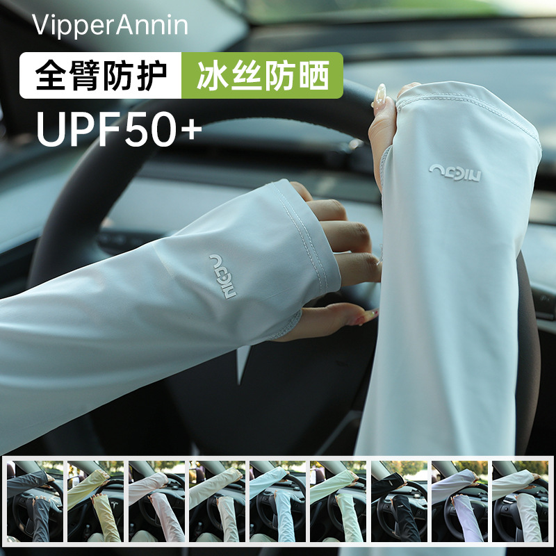 One-Piece Drop-Shipping Fishing Thin Uv Protection Driving Fishing Lightweight Breathable Sunshade Ice-Feel Sleeves Sun Protection Women's Ice Sleeves