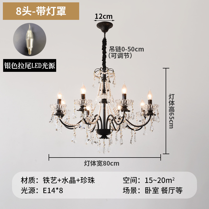 高级水晶吊灯轻奢大气创意别墅卧室客厅主灯法式设计新款餐厅灯具|undefined