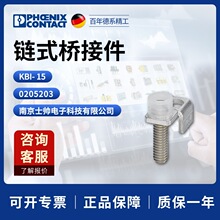 �¹� �����˹ ��� phoenix ��ʽ�ŽӼ� KBI- 15 0205203