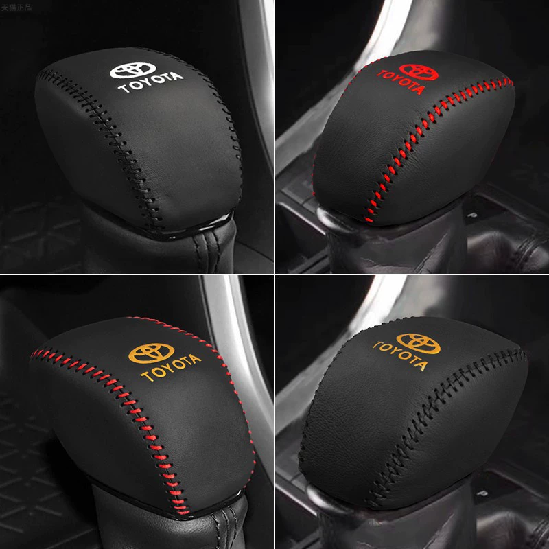 Трансграничный применимый комплект держателей шестерни Toyota 23 RAV4 Набор держателей автоматической шестерни Weilanda Кожаный комплект держателей шестерни