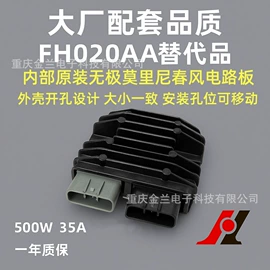 电源系统配件;点火器;其他电源系统