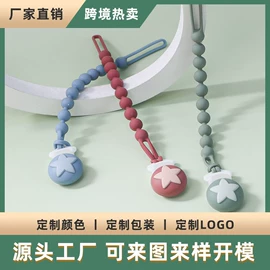 喂养餐具;牙胶;婴幼儿学饮杯