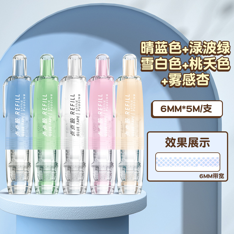 [60% 사용자 선택] 5가지 색상 풀세트┊스티커 보내기