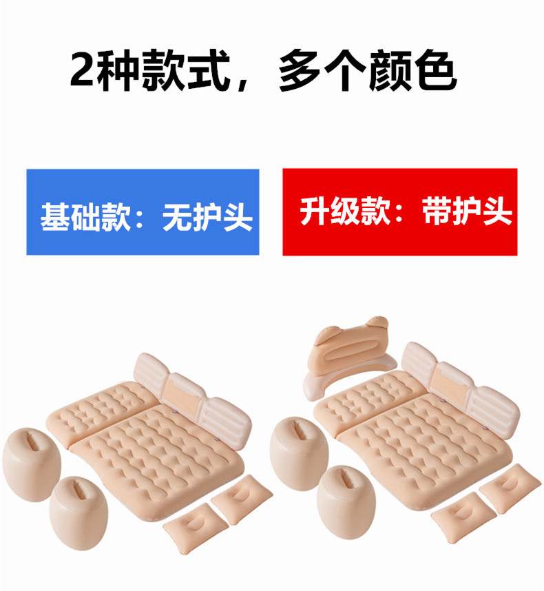 Car Inflatable Mattress, Foldable Sleeping Pad for Car Back Seat, Universal Sleeping Tool for Sedan and Suv Trunk, Travel Bed