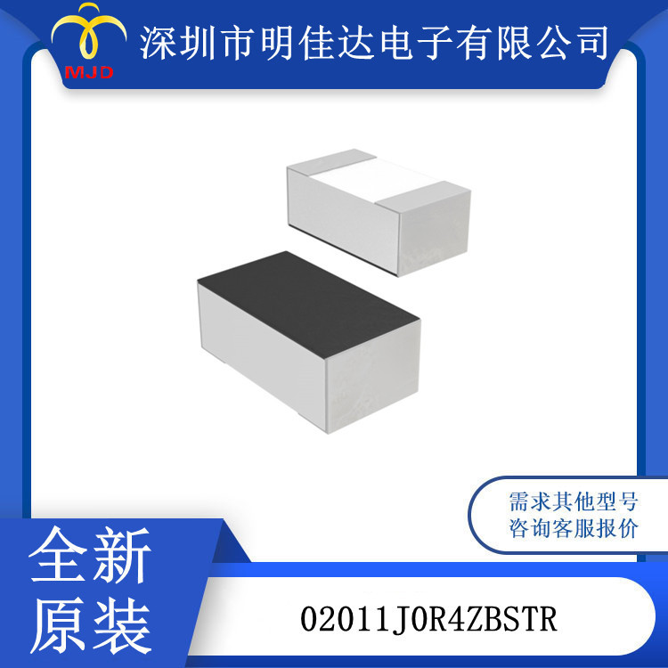 02011J0R4ZBSTR 薄膜电容器 0.4 pF 100V SMD