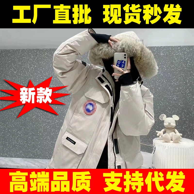 【Высокое качество】Новая модель 2008 года: Утепленная куртка-парка унисекс (мужская и женская) в экспедиционном стиле, средней длины, с меховым воротником