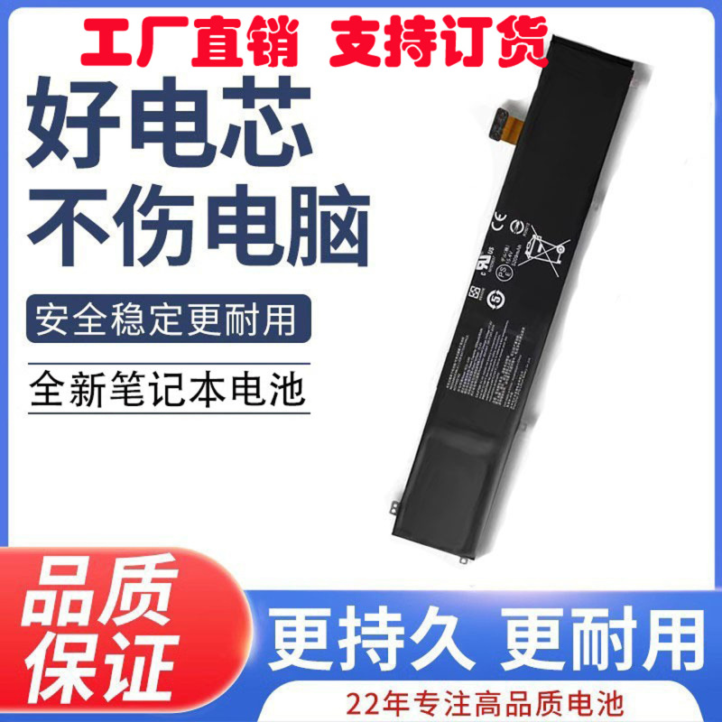 Applicable to Thundersnake RZ09-0288/0301/0313/0367/0421/0268/0409 Notebook Battery Applicable to Thundersnake RZ09-0288/0301/0313/0367/0421/0268/0409 Notebook Battery