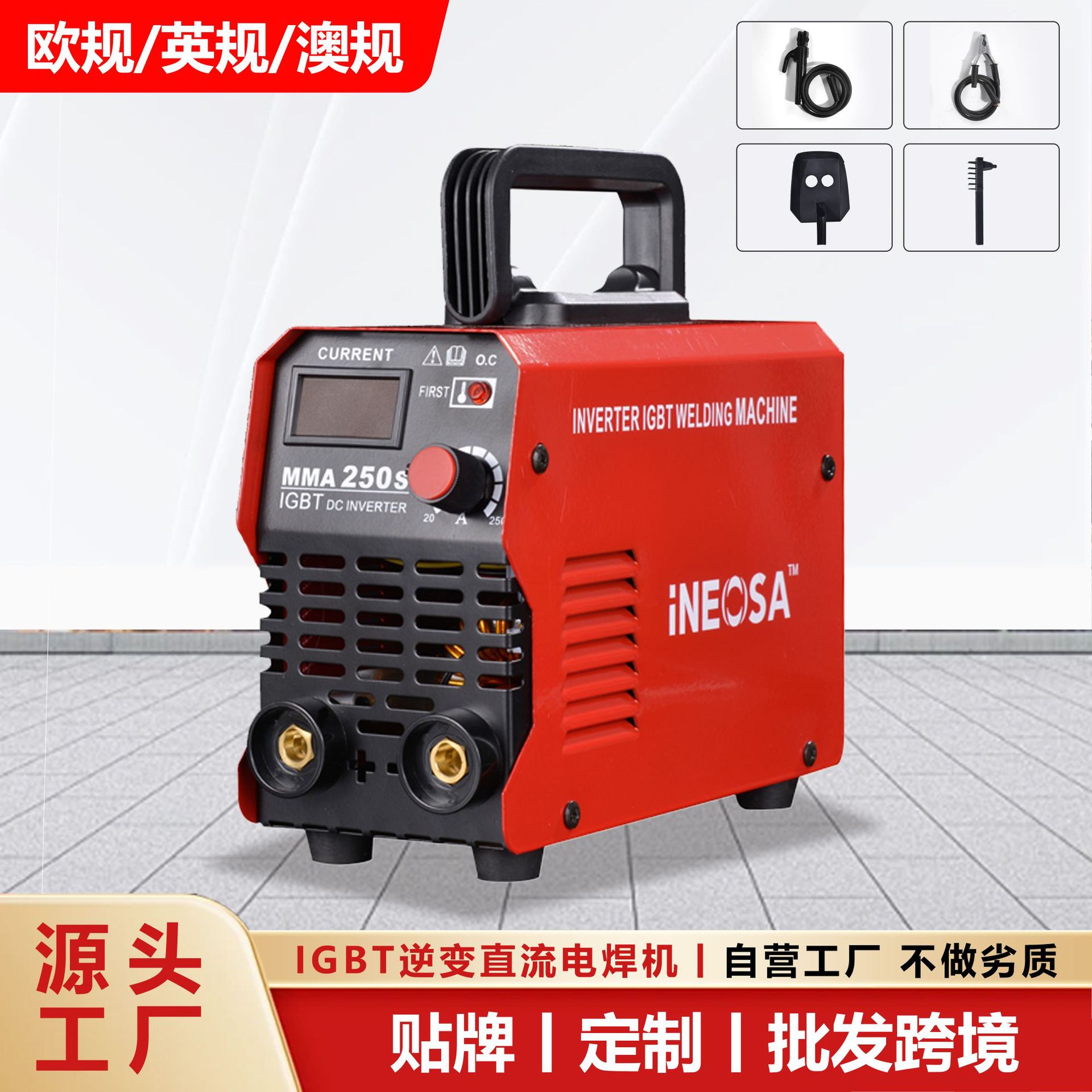 soldadora eléctrica doméstica británico MMA250 mini soldadora portátil inversora soldadora manual de corriente continua europea