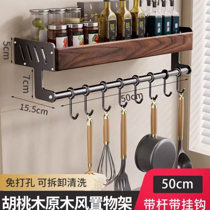 中古風胡桃木厨房物置棚多機能調味料穴なし収納棚箸スプーン刃物セット|undefined