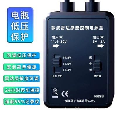 OBD vehicle-mounted radar microwave Other Automotive Communications