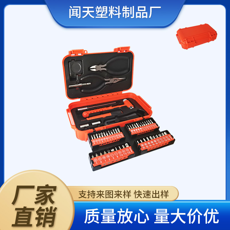 实体工厂专业生产五金工具套装组套工具组合工具礼品赠品工具家用