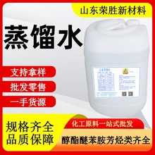 lȥxˮWø߼ˮIƿ늳aҺ sˮ