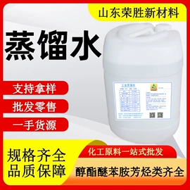 酯;涂料稀释剂;一元醇